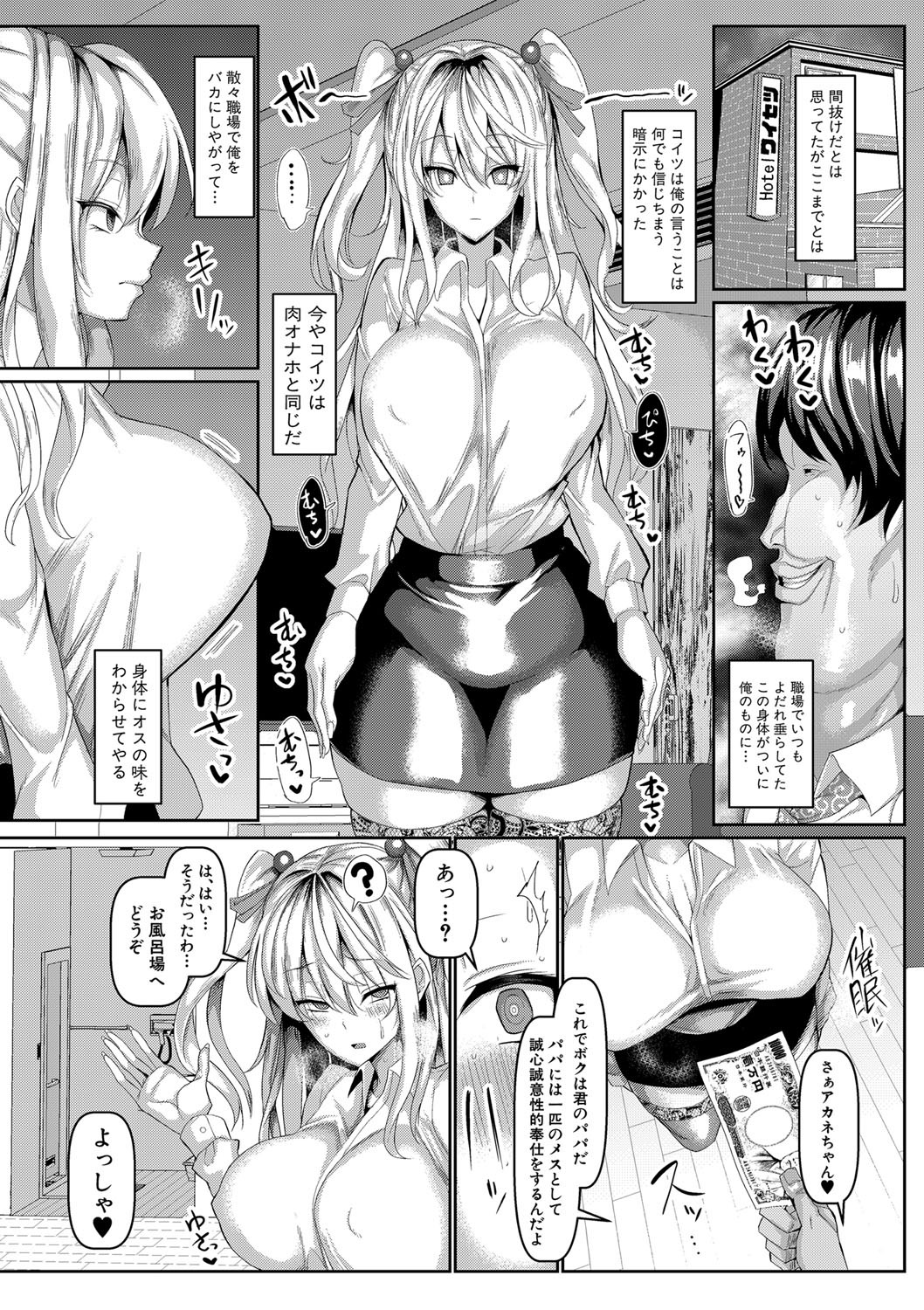 Page 86