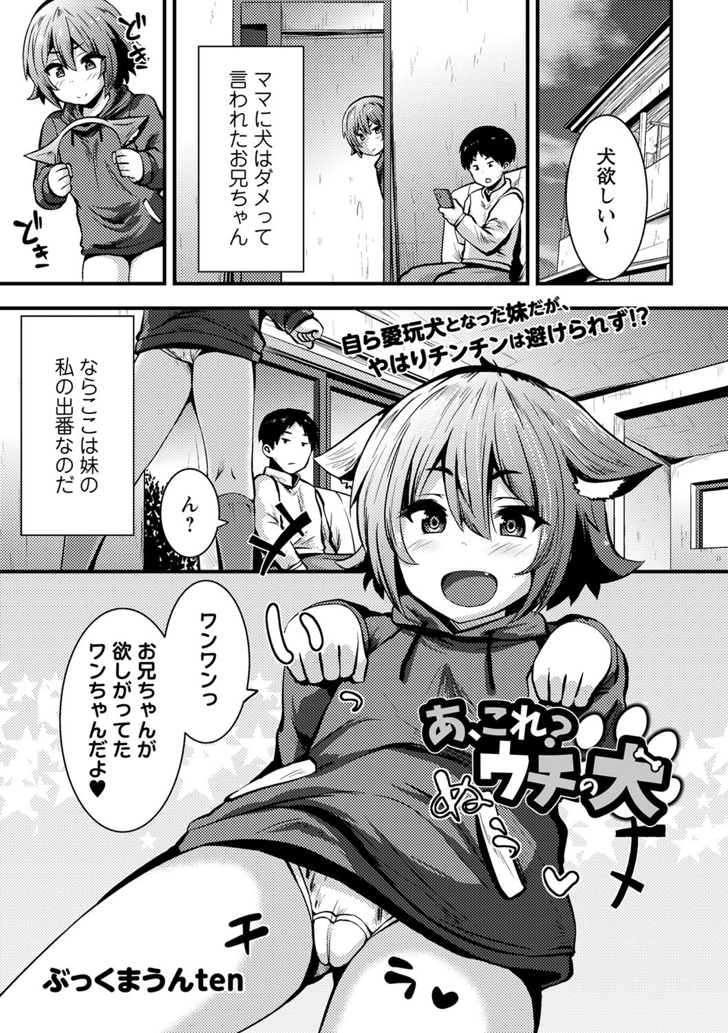 Page 152