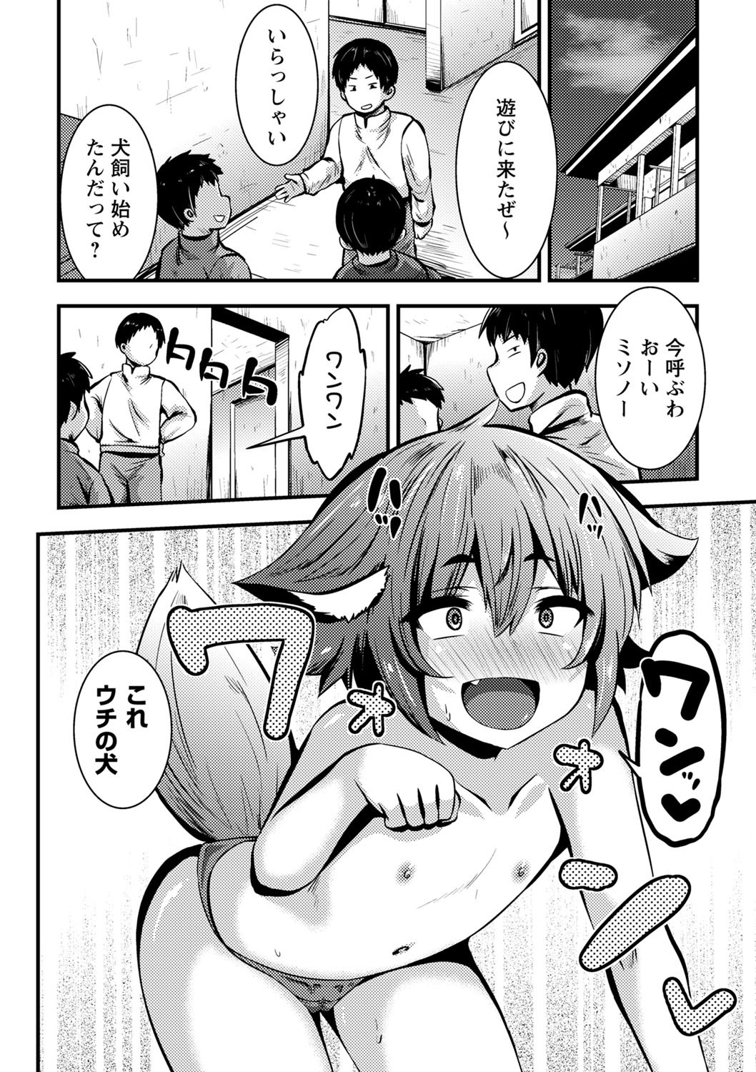 Page 161