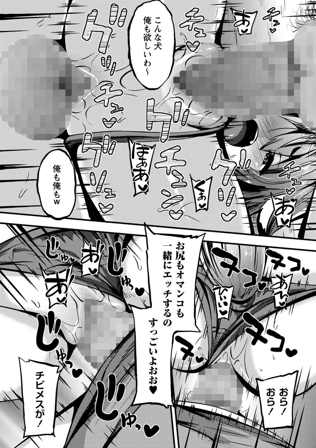 Page 169
