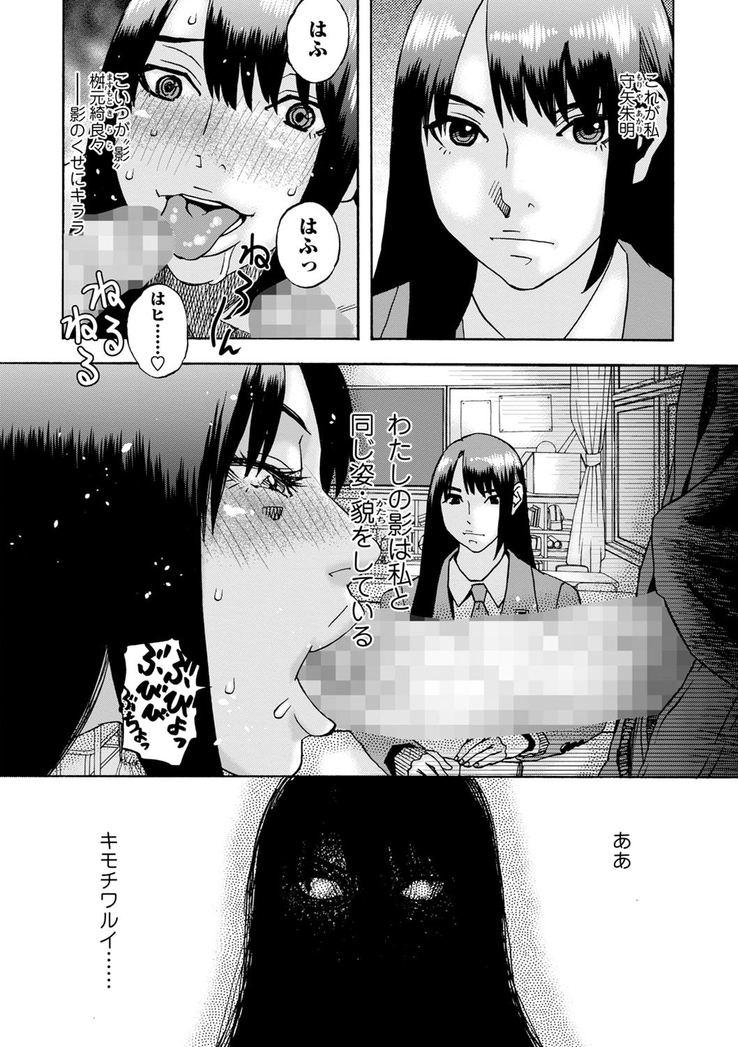 Page 175