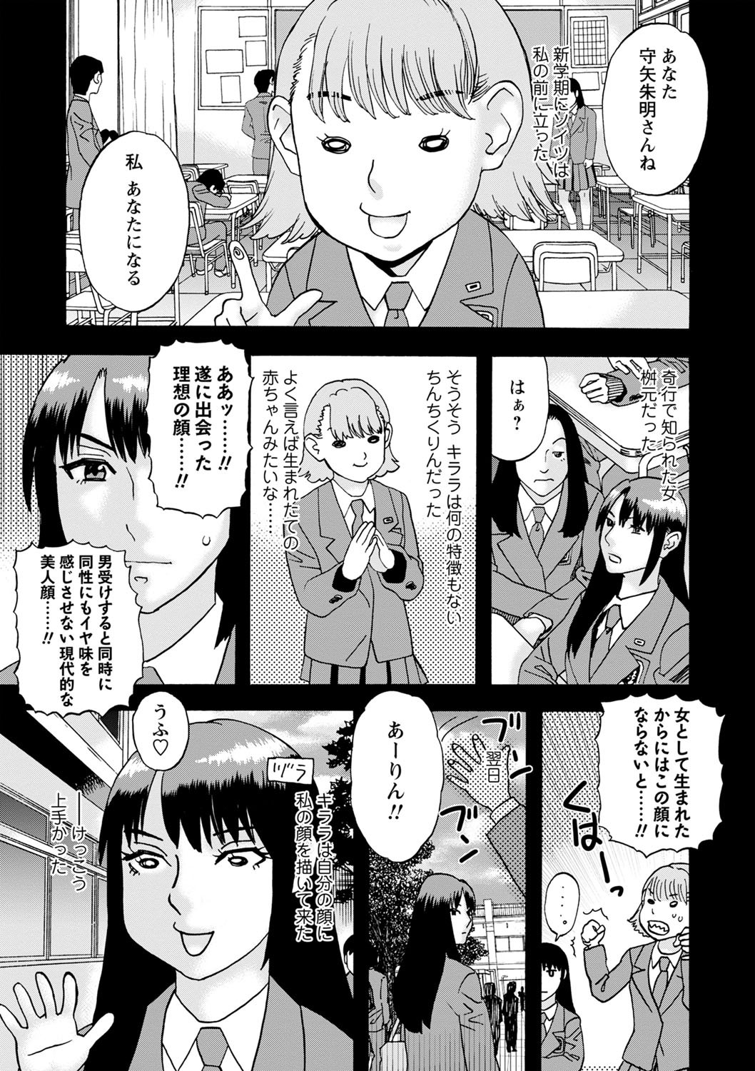 Page 178