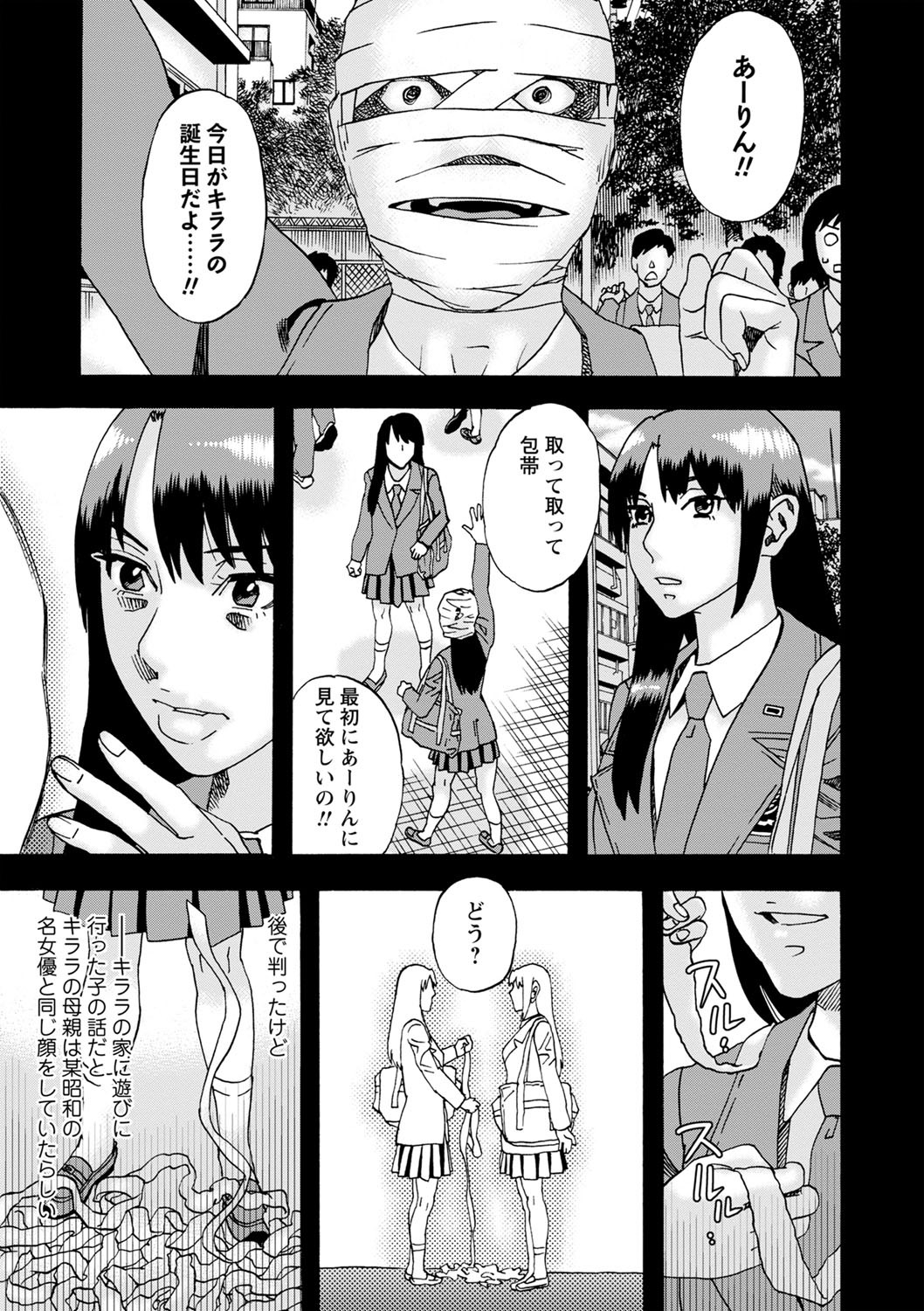 Page 180