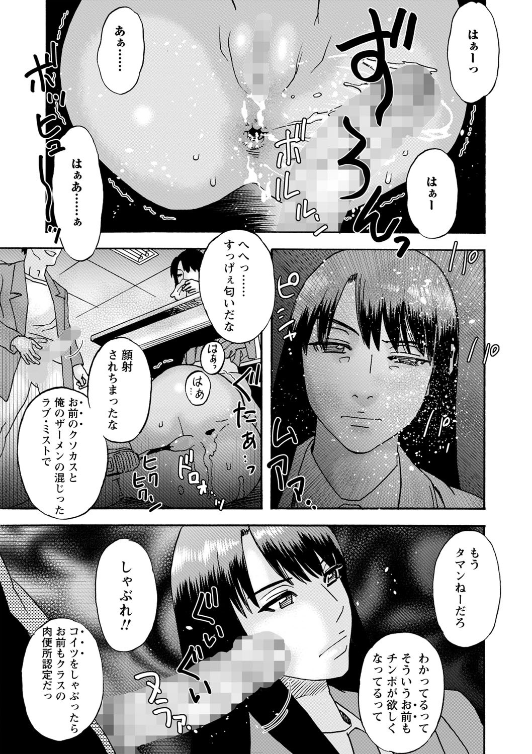 Page 188