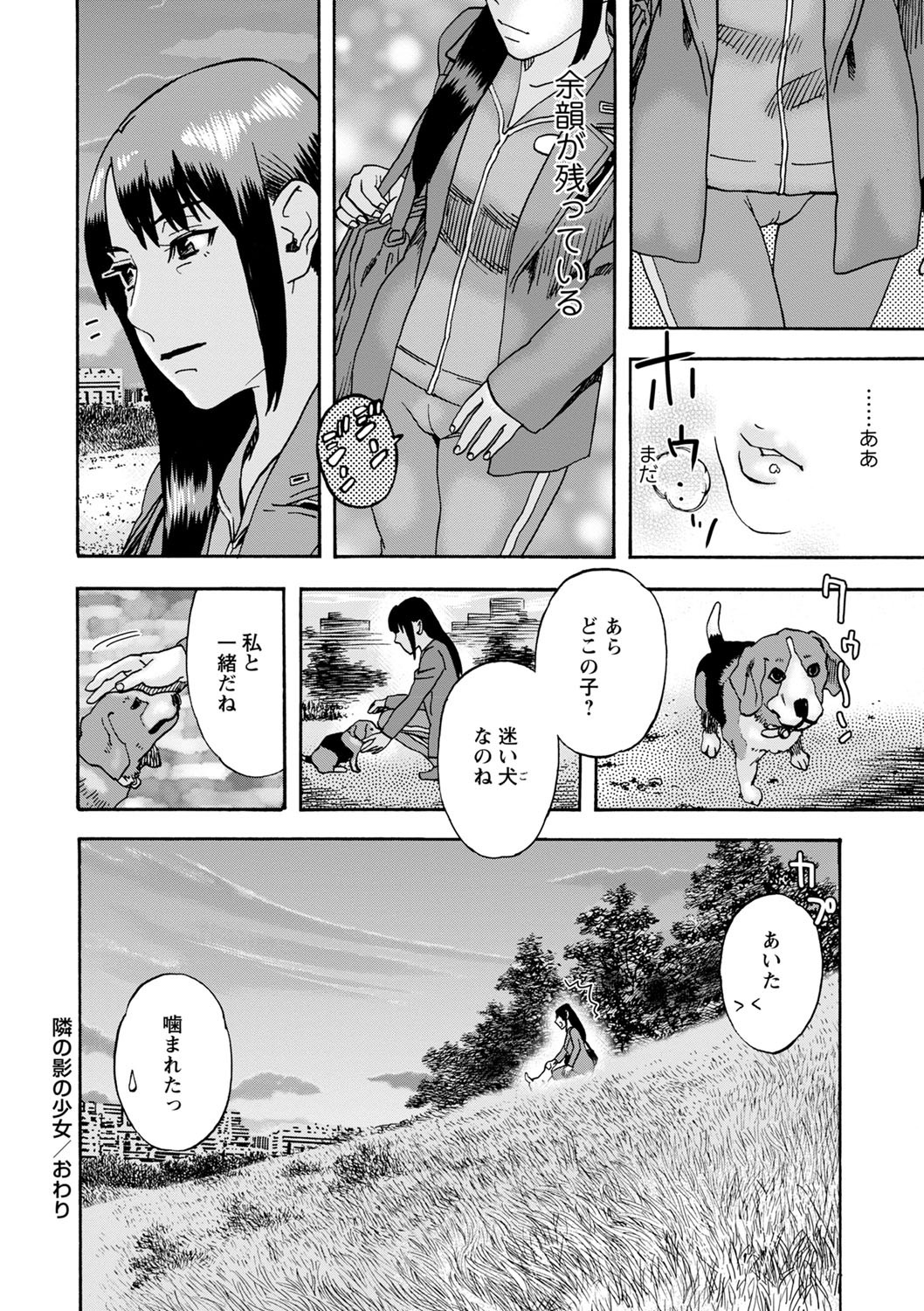 Page 197