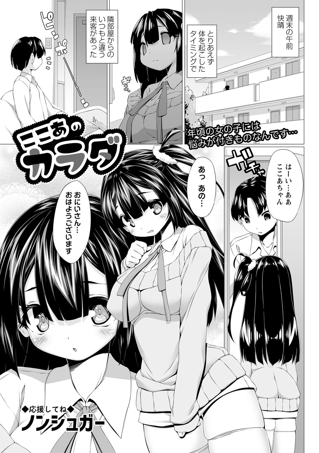 Page 198