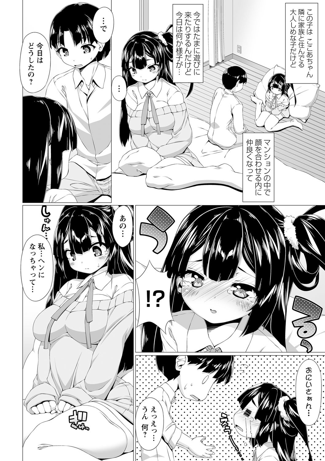 Page 199