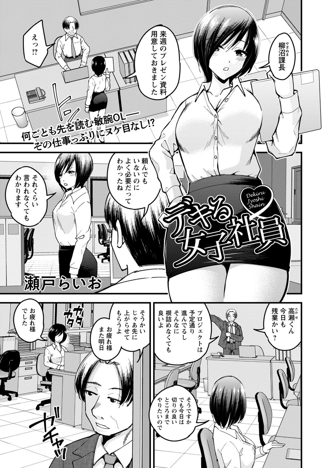 Page 218