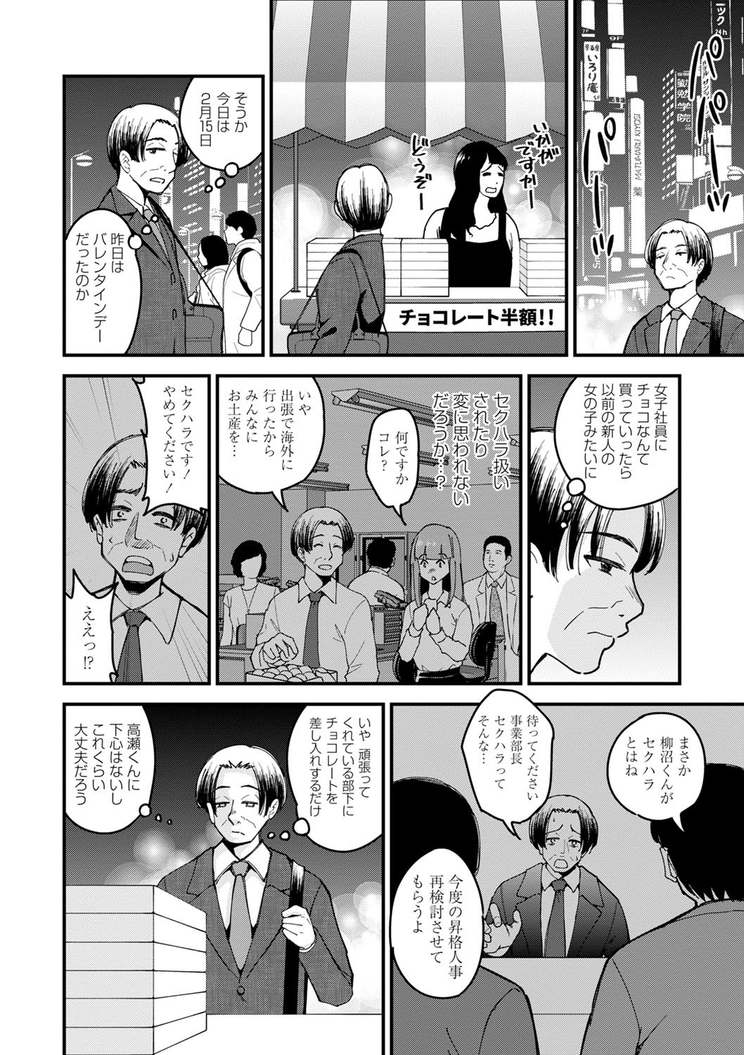 Page 219