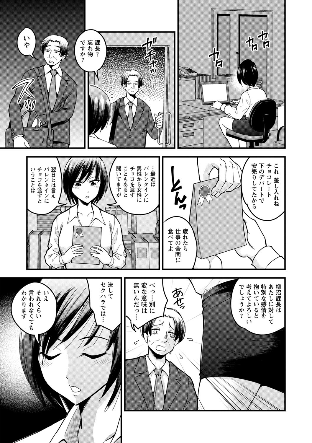 Page 220