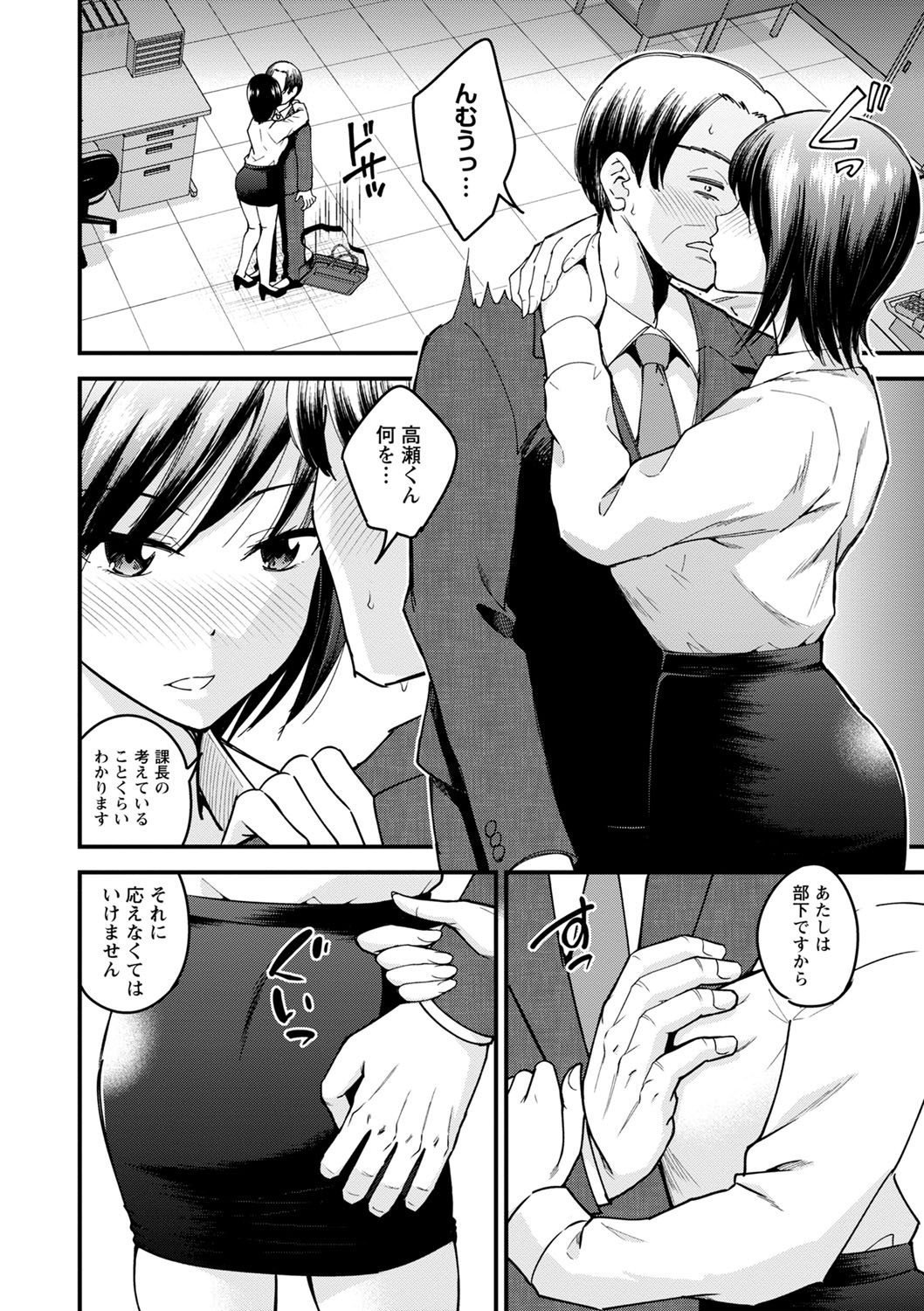 Page 221