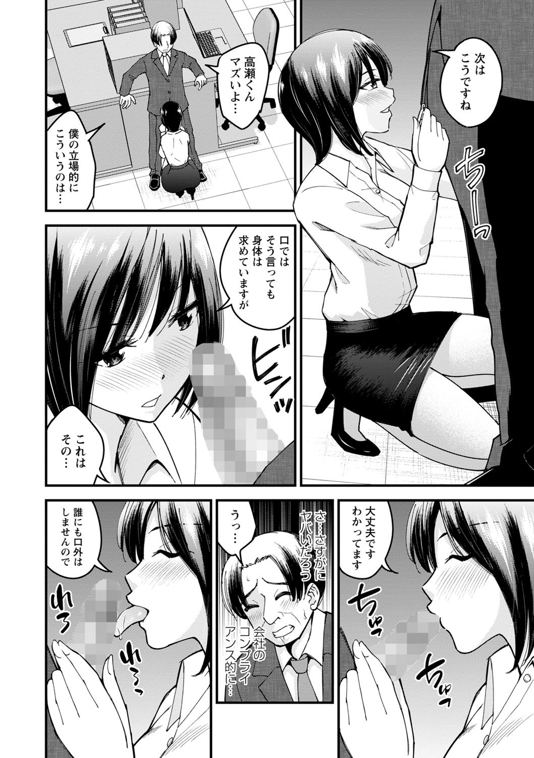 Page 223