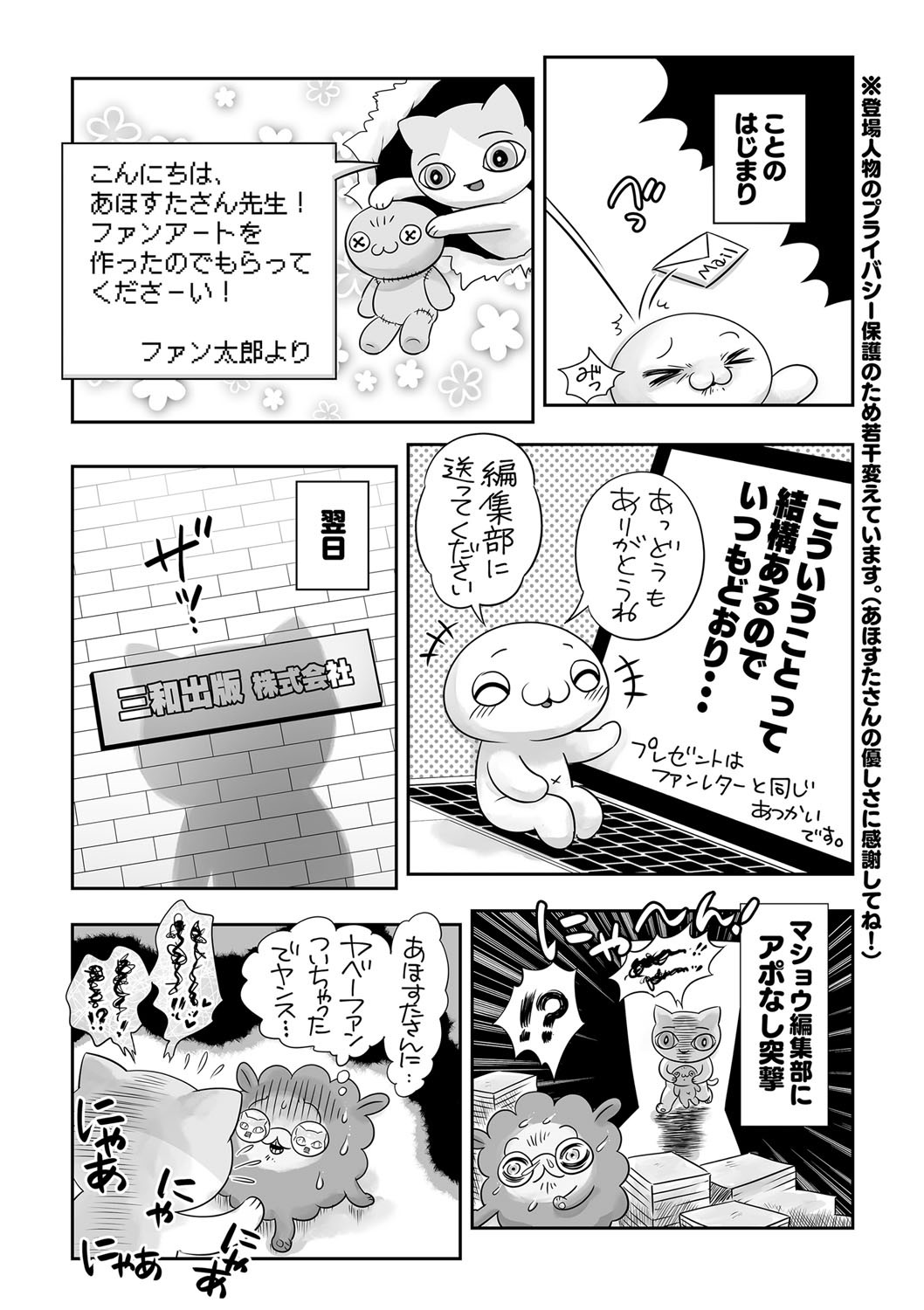 Page 241