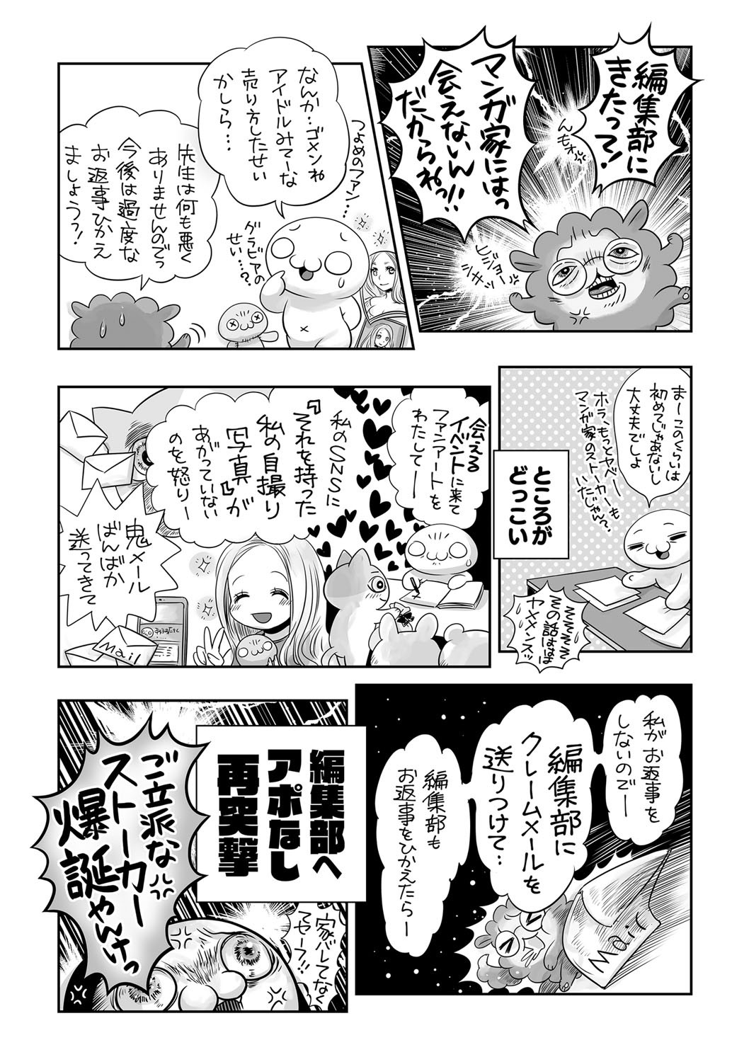 Page 242