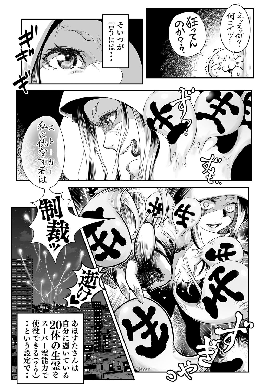 Page 244