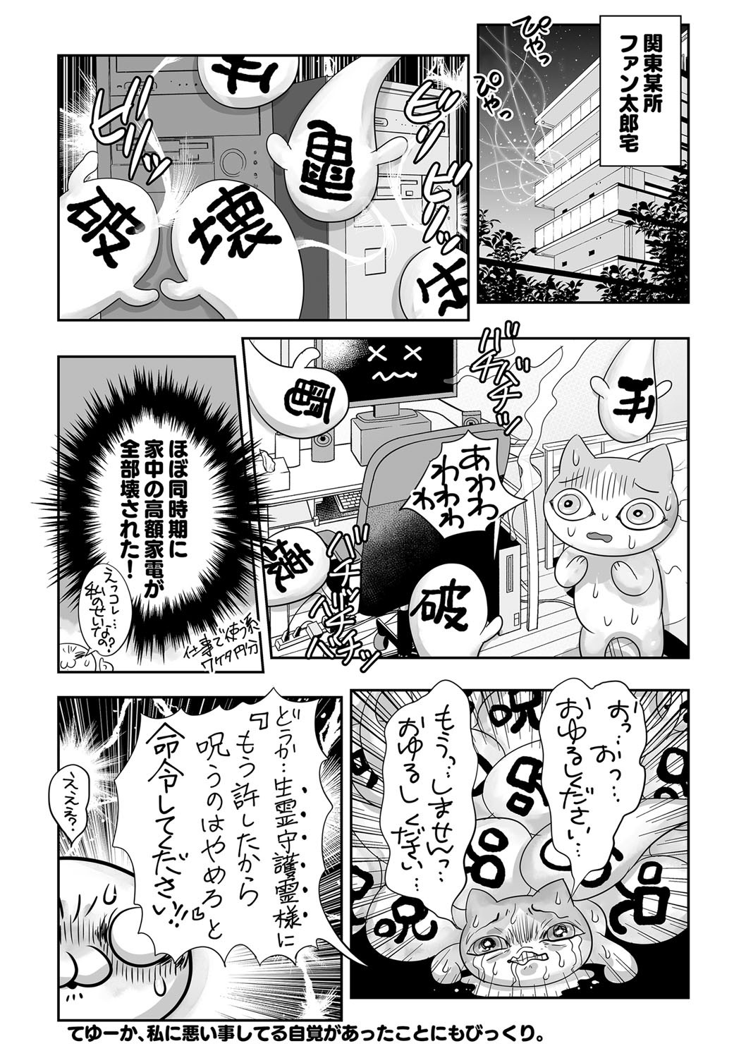 Page 245
