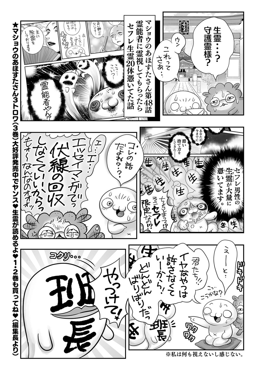 Page 246