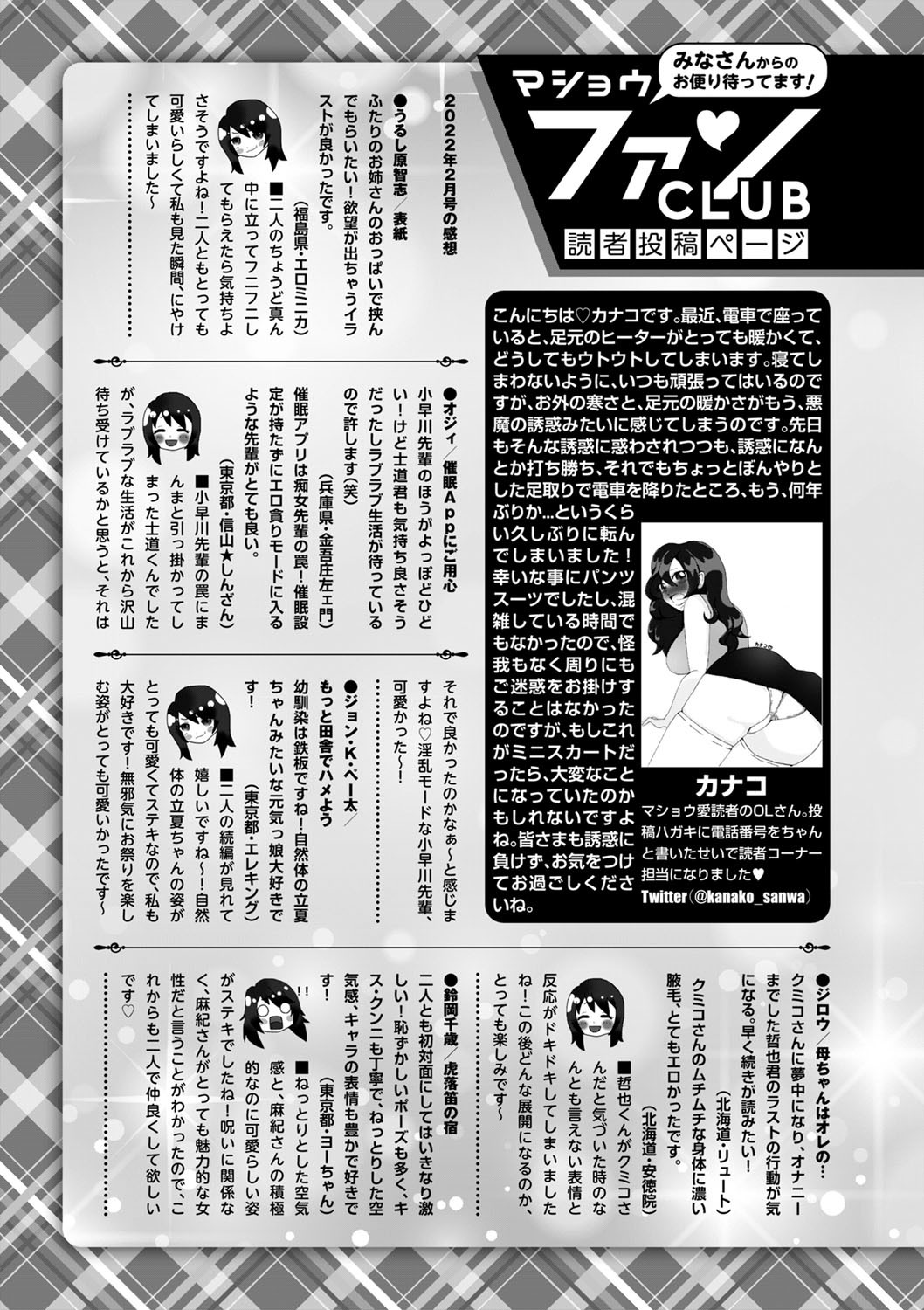 Page 252