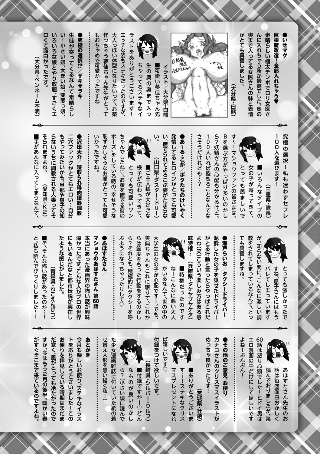 Page 253