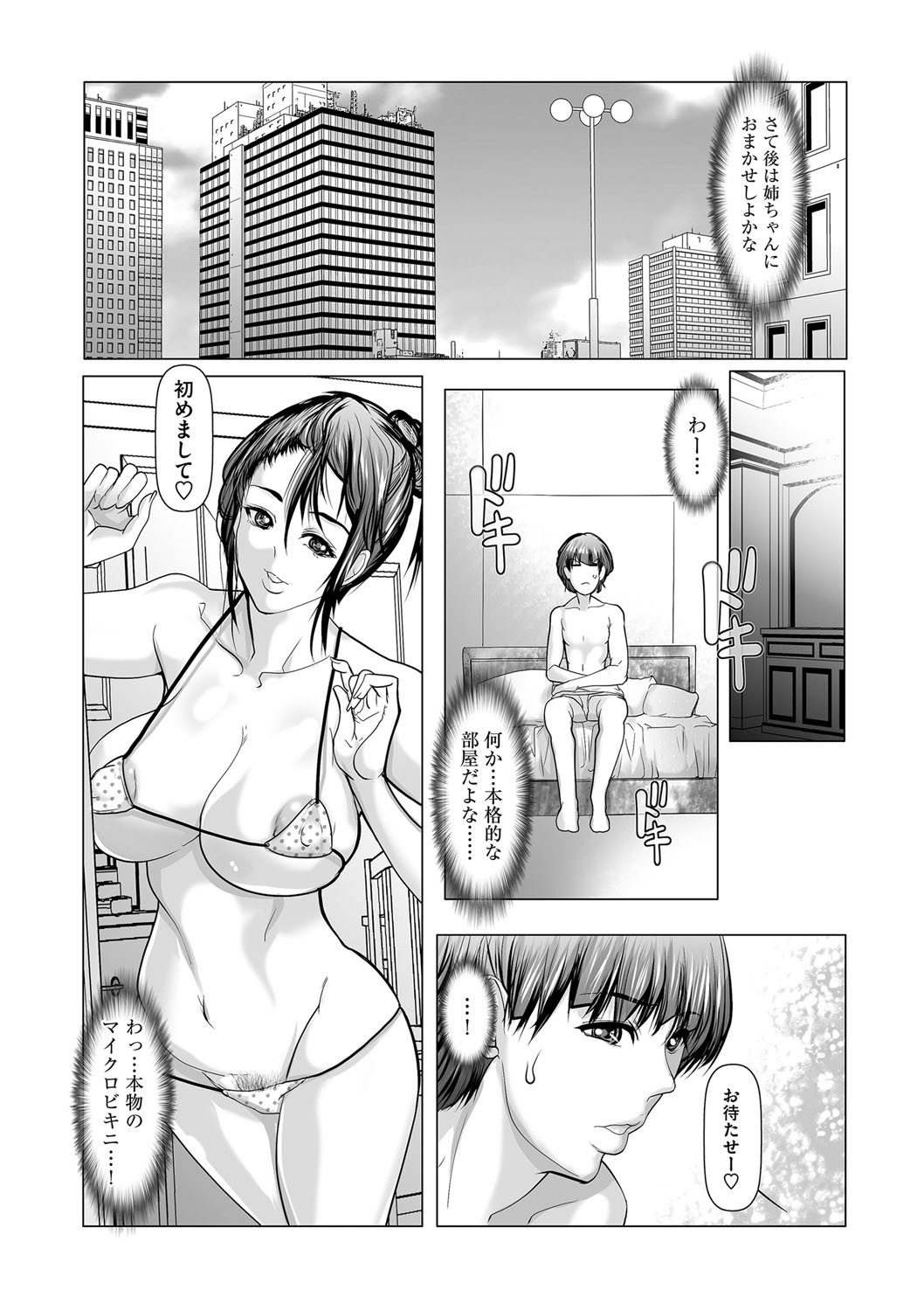 Page 46