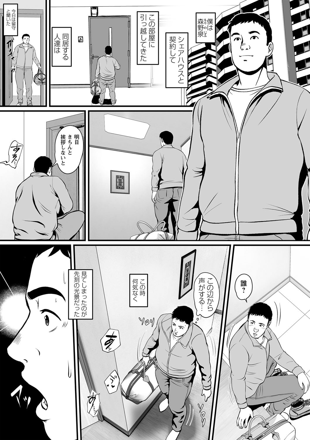 Page 58
