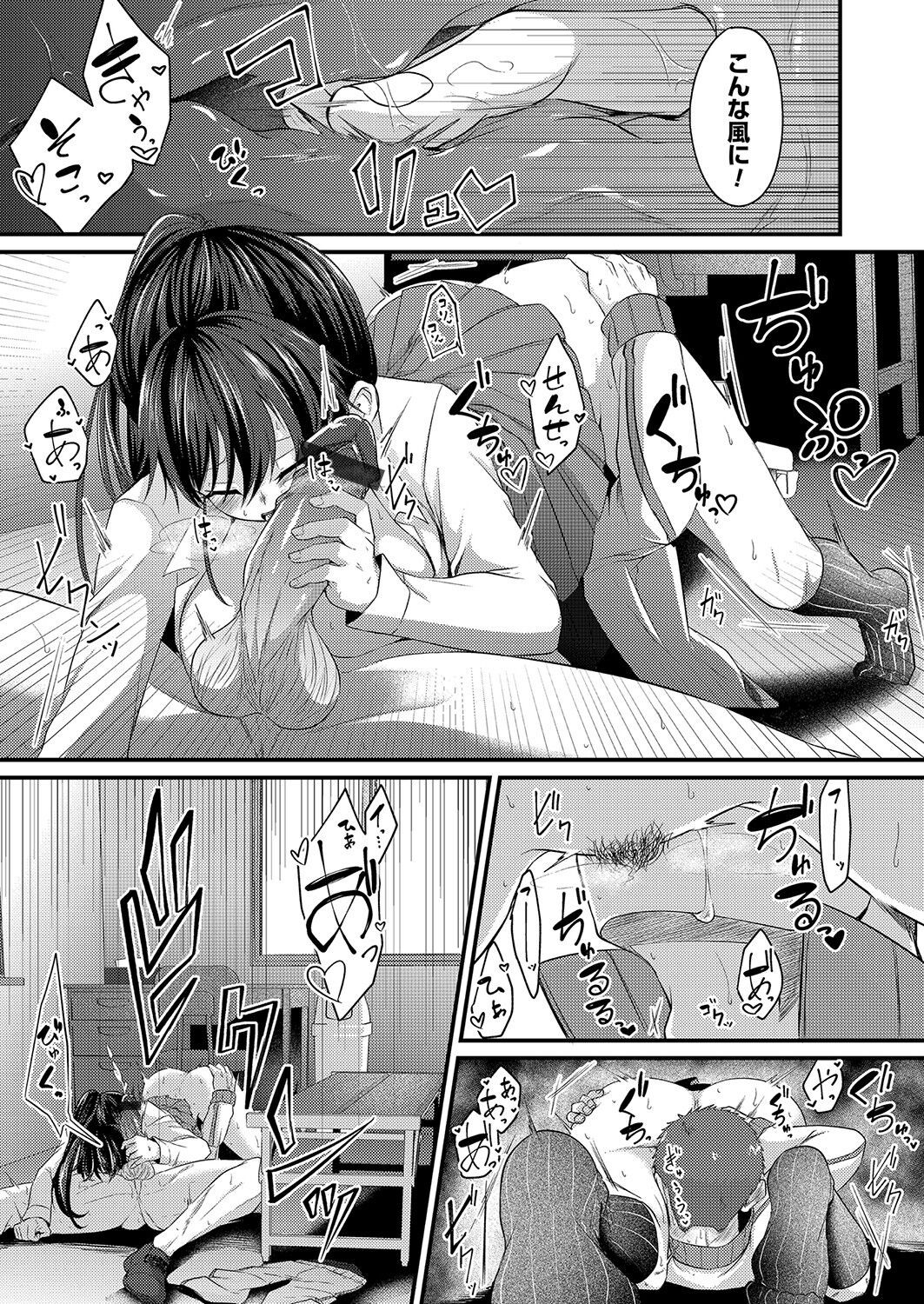 Page 124