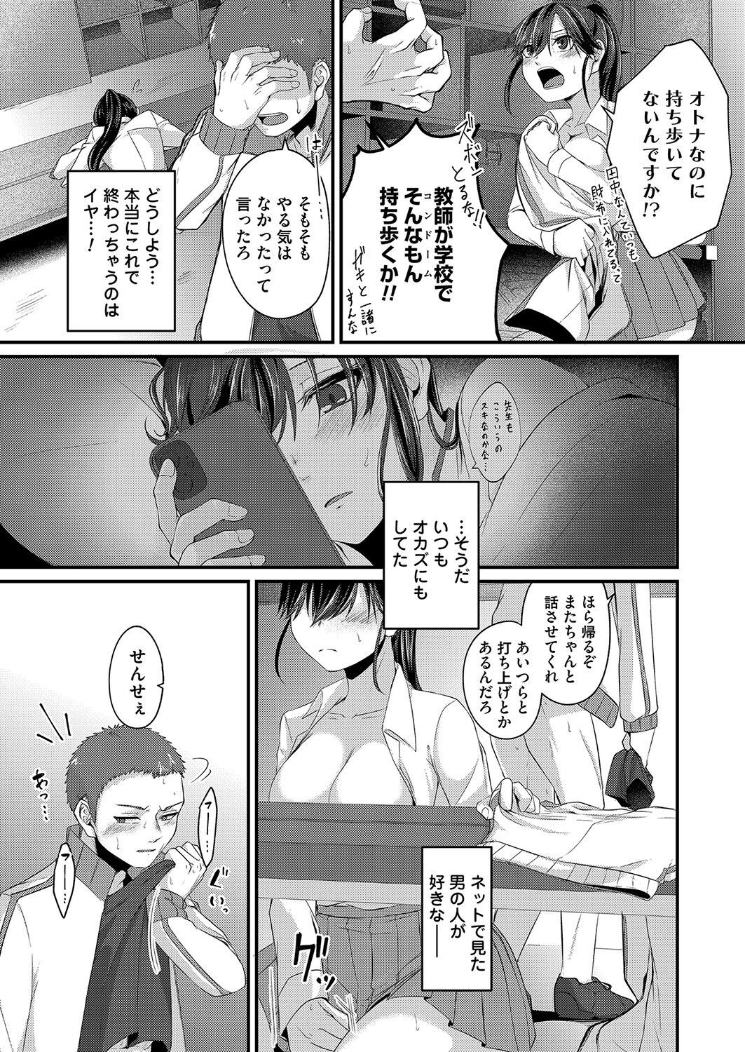 Page 126
