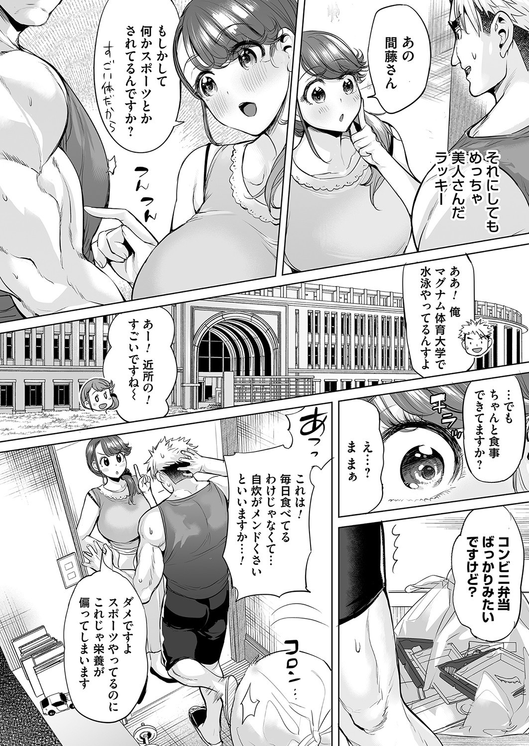Page 139