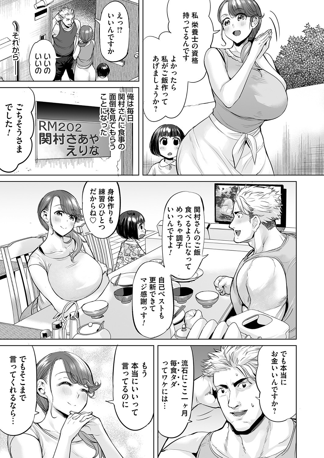 Page 140