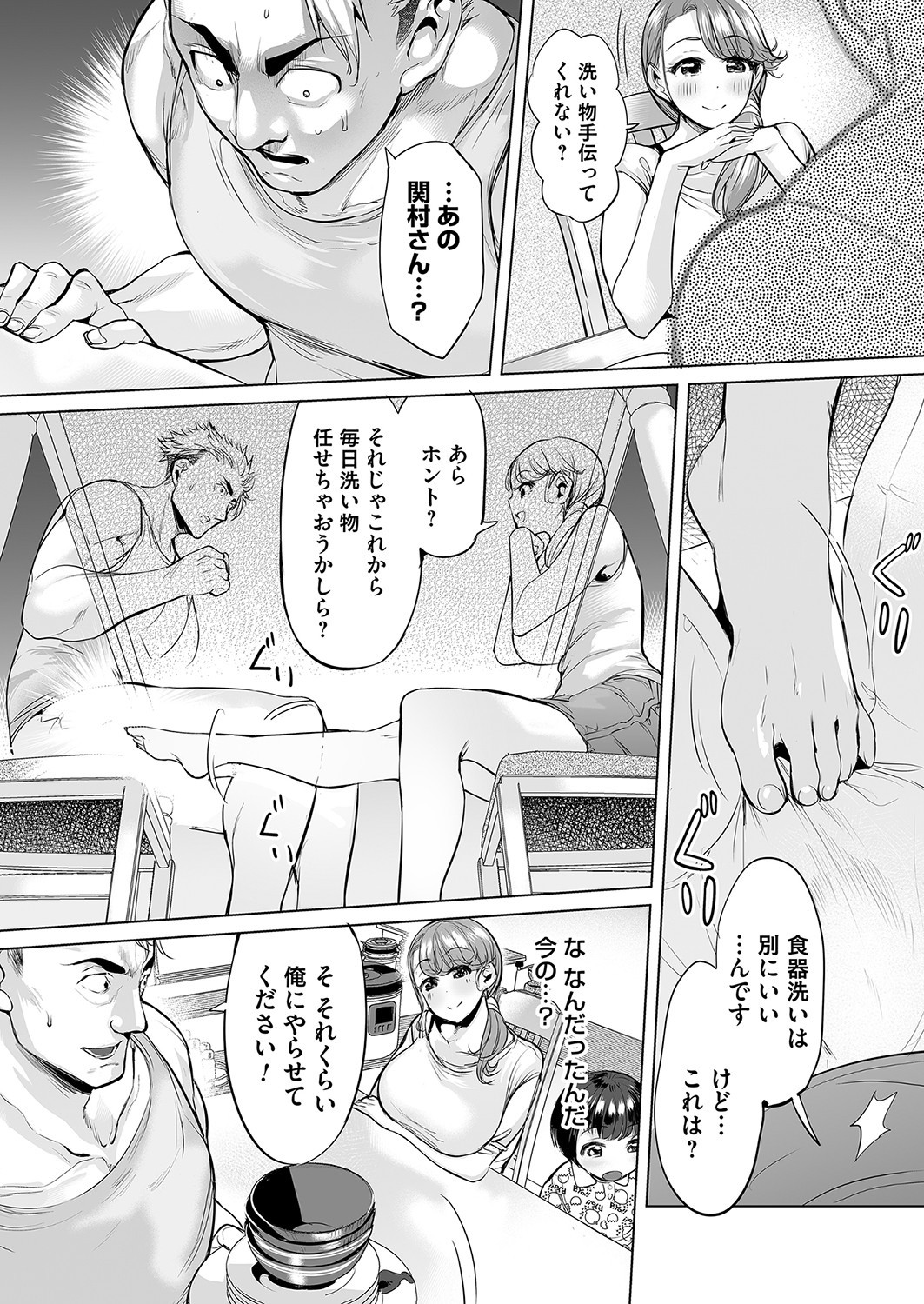 Page 141