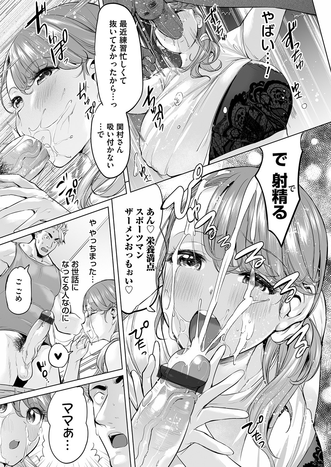 Page 144