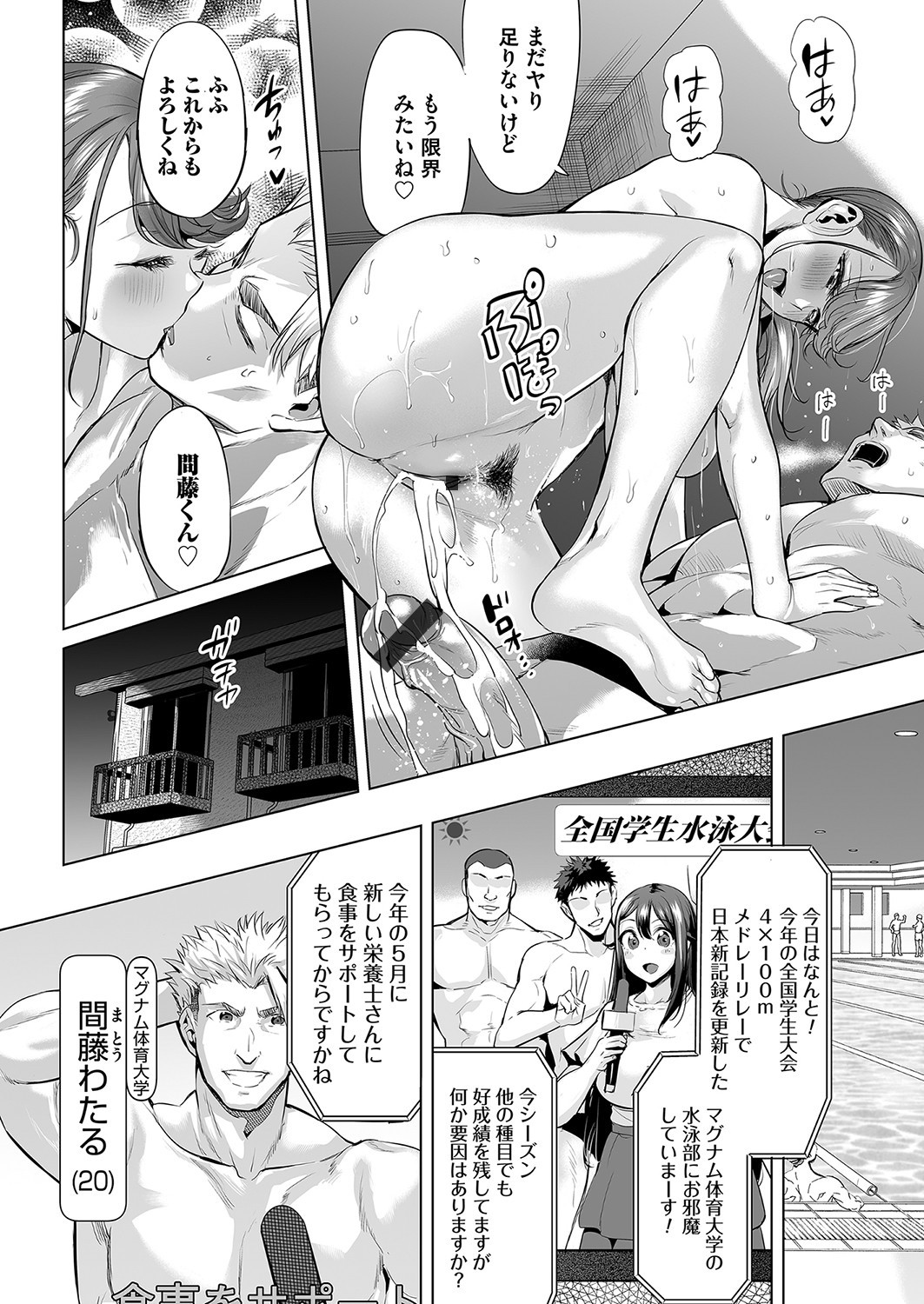 Page 157