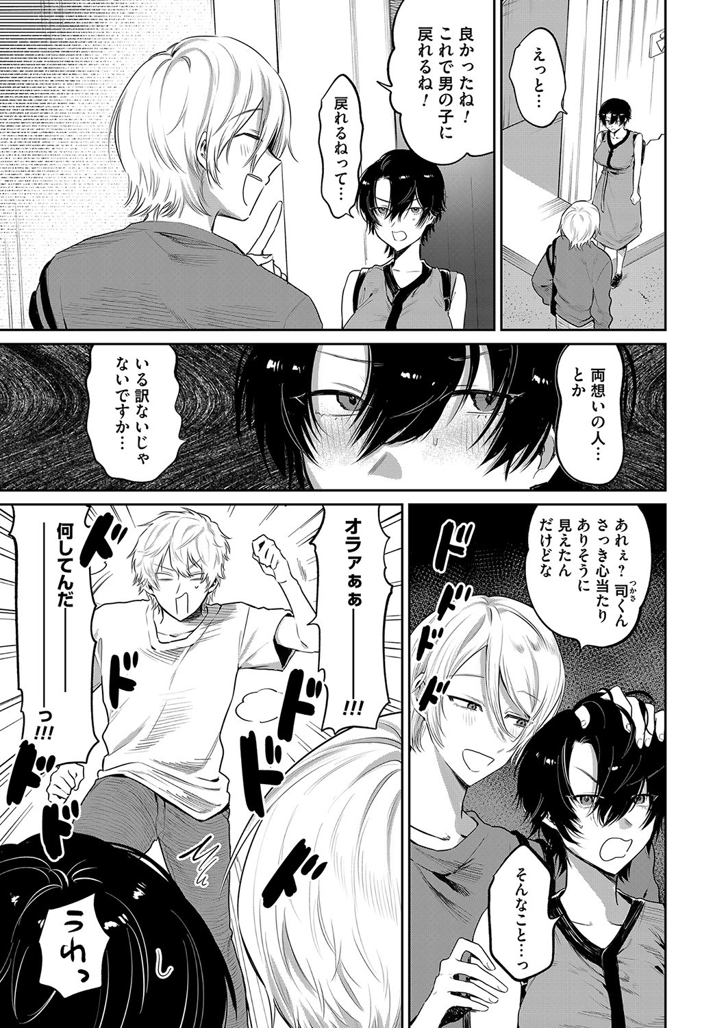 Page 160