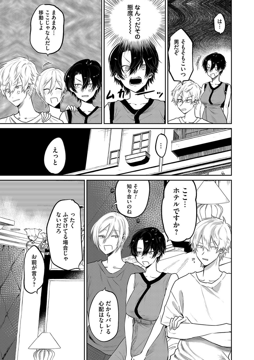 Page 164