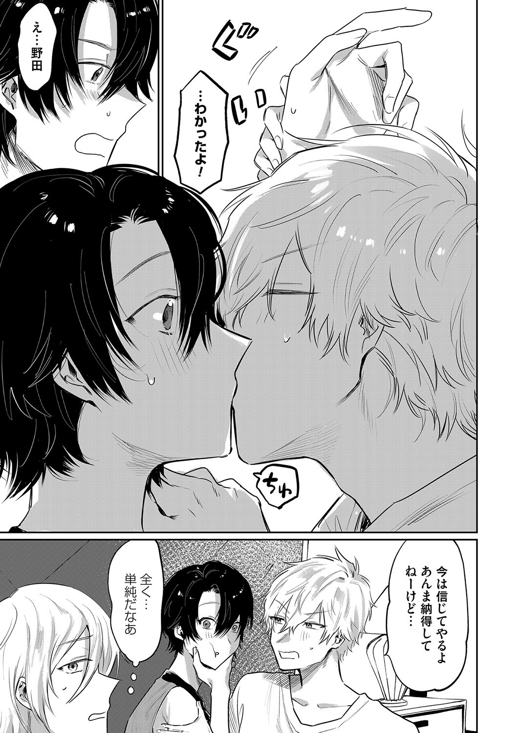 Page 166