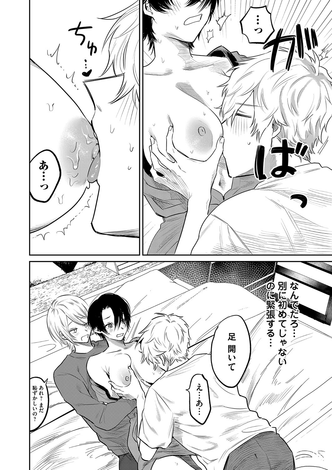 Page 169