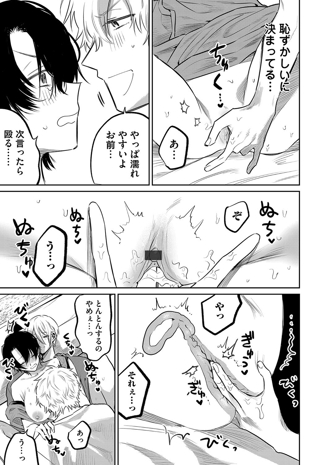 Page 170