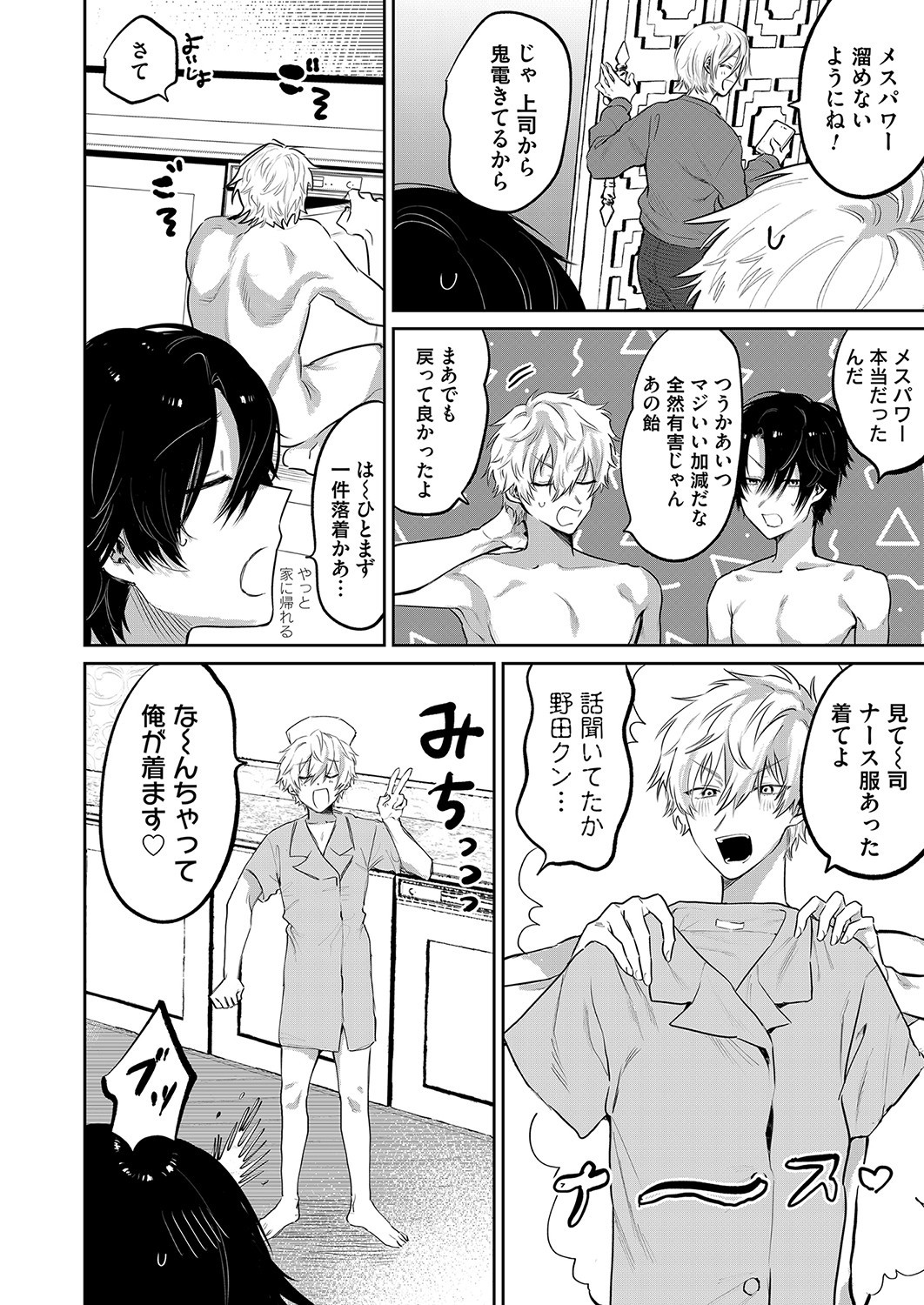 Page 177