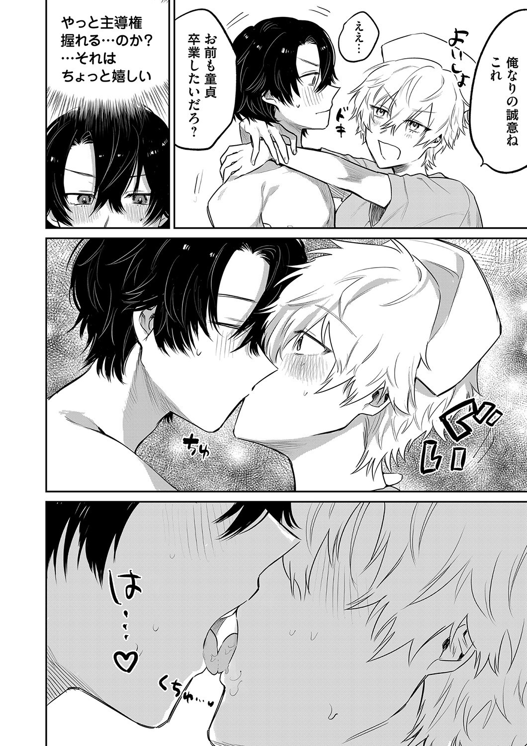 Page 179