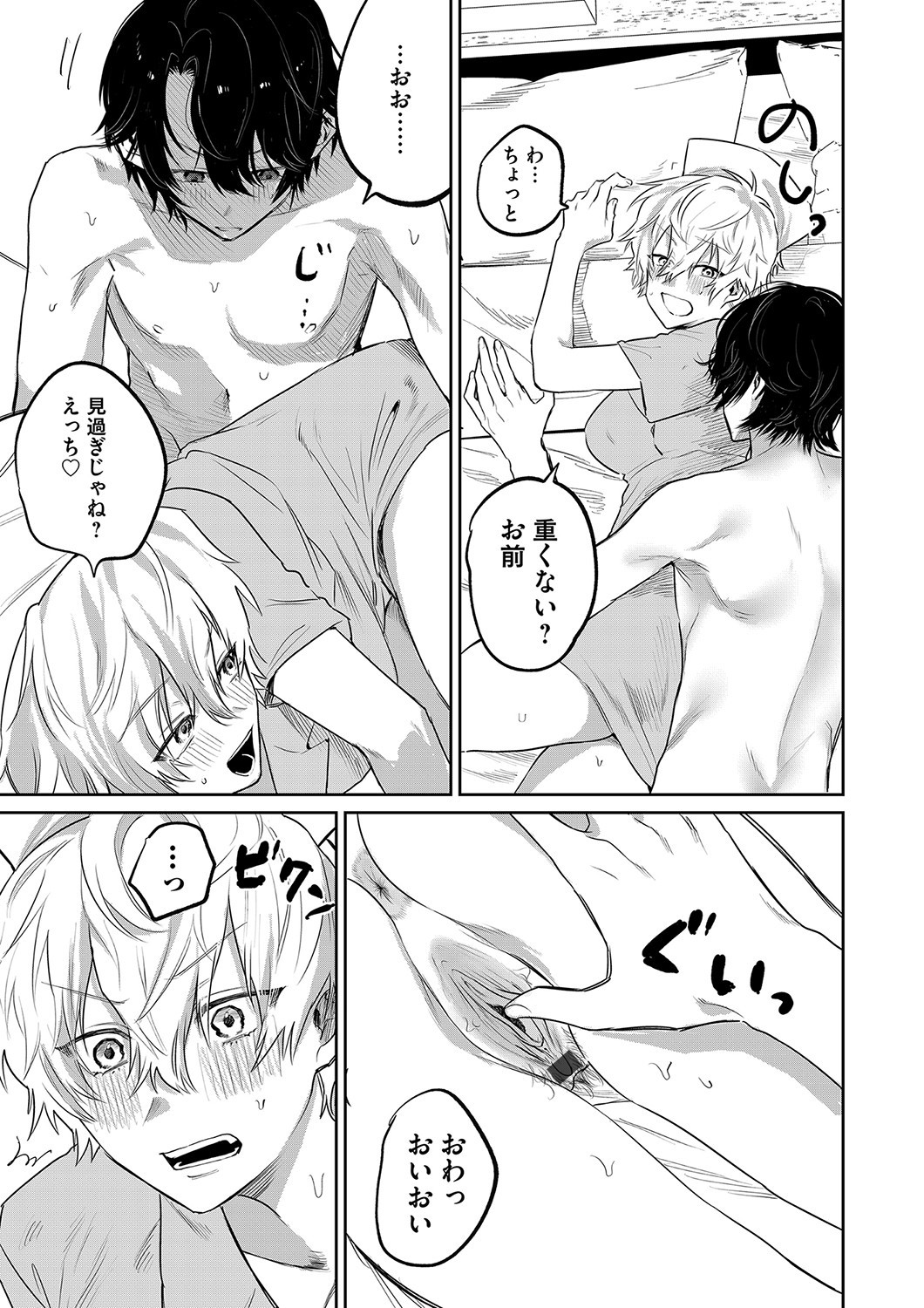 Page 180
