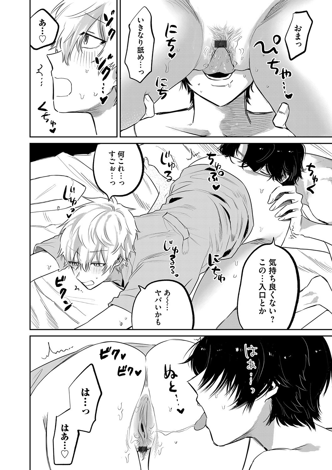 Page 181