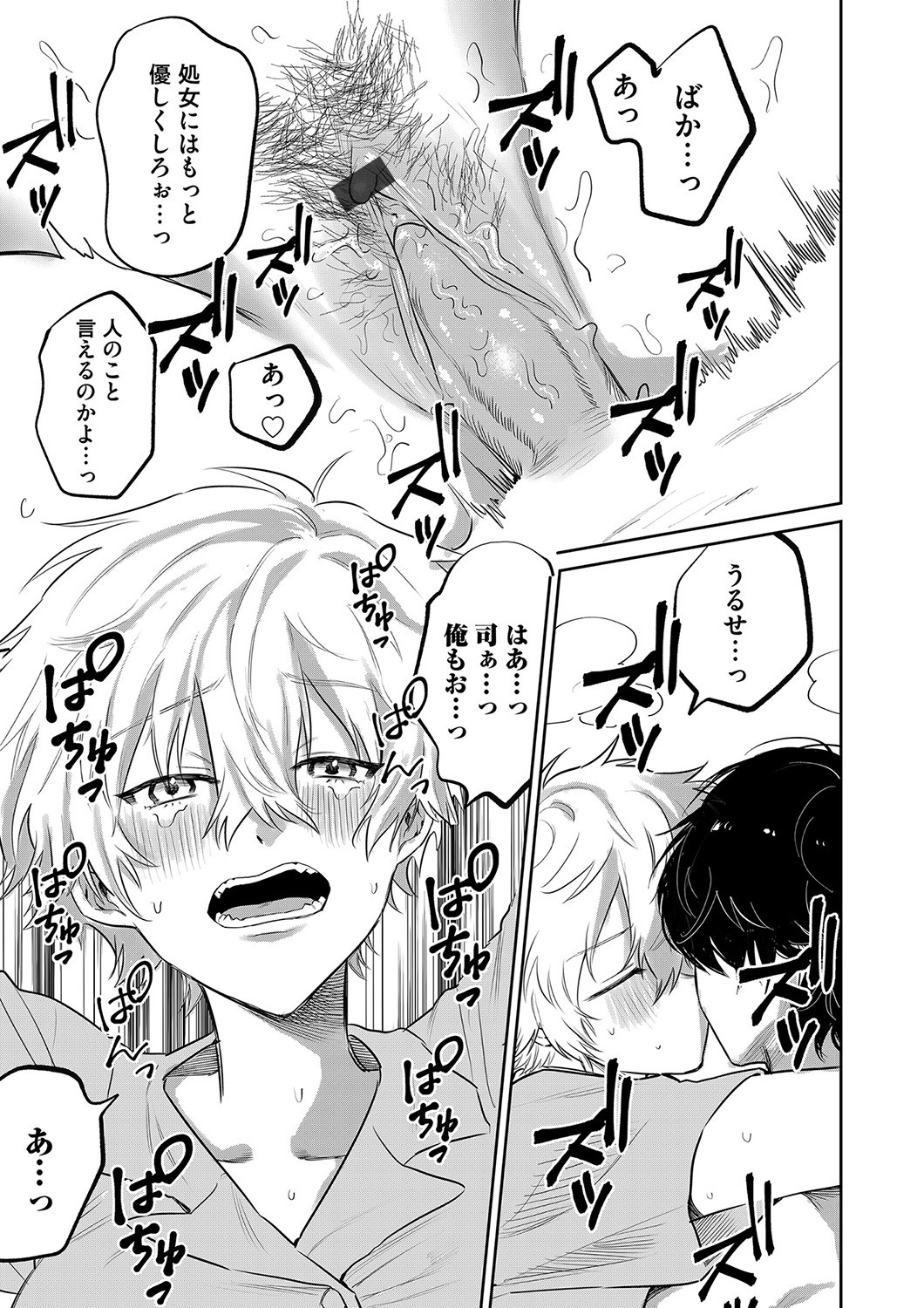 Page 184