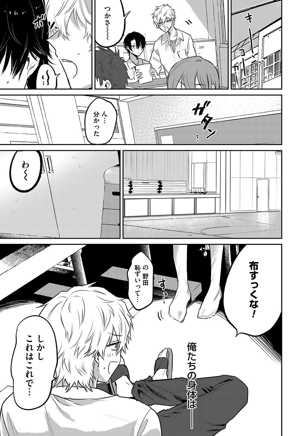 Page 186