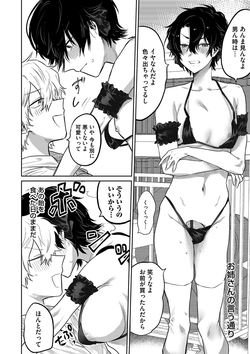Page 187