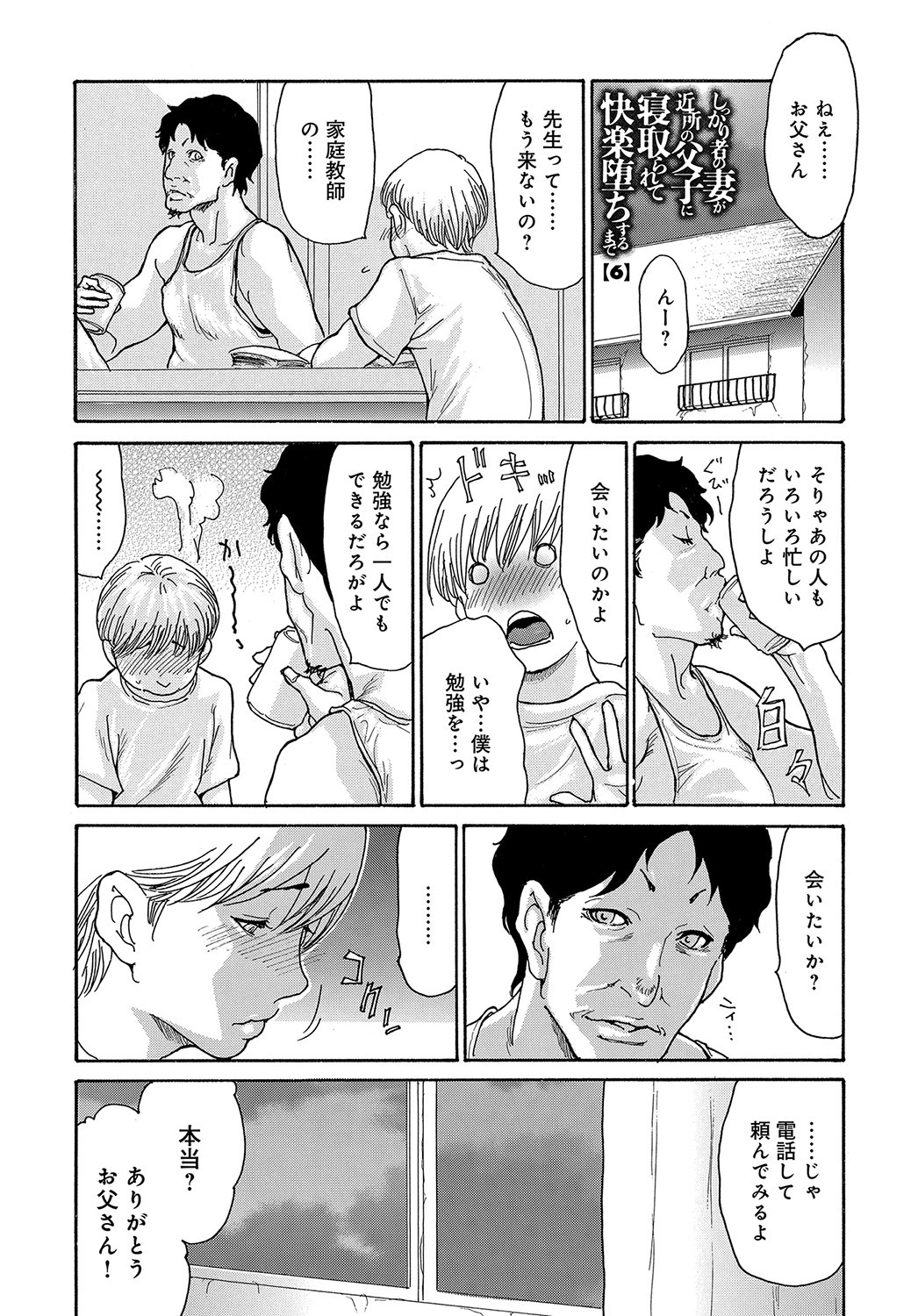 Page 190
