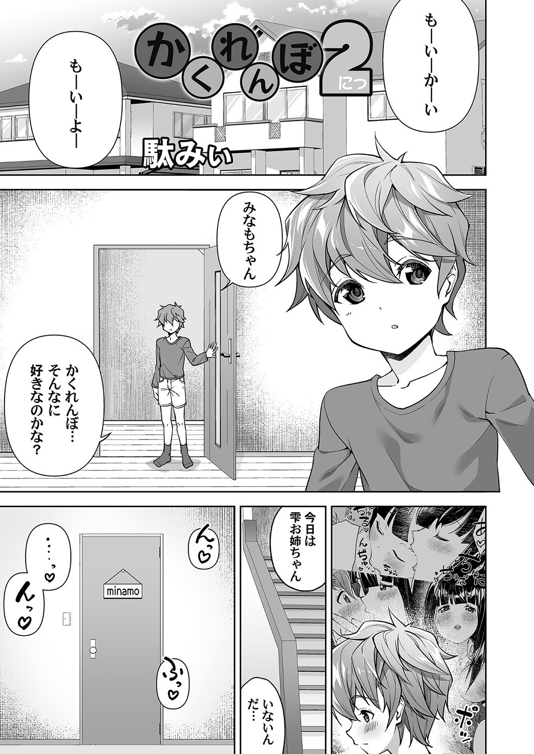 Page 44