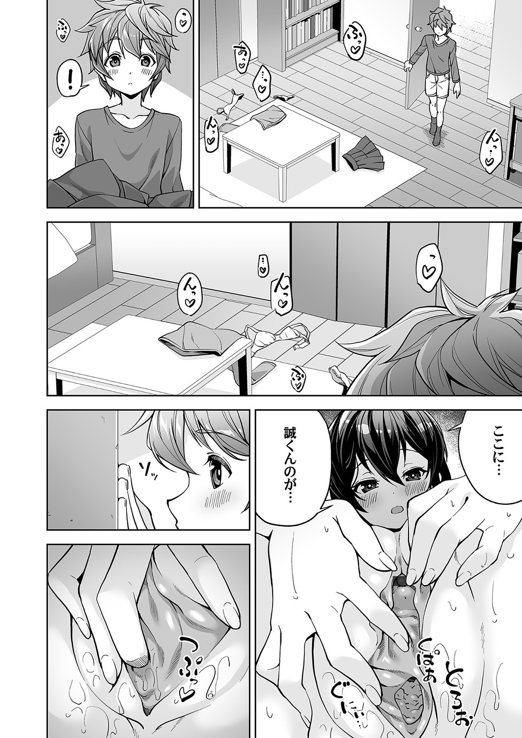 Page 47