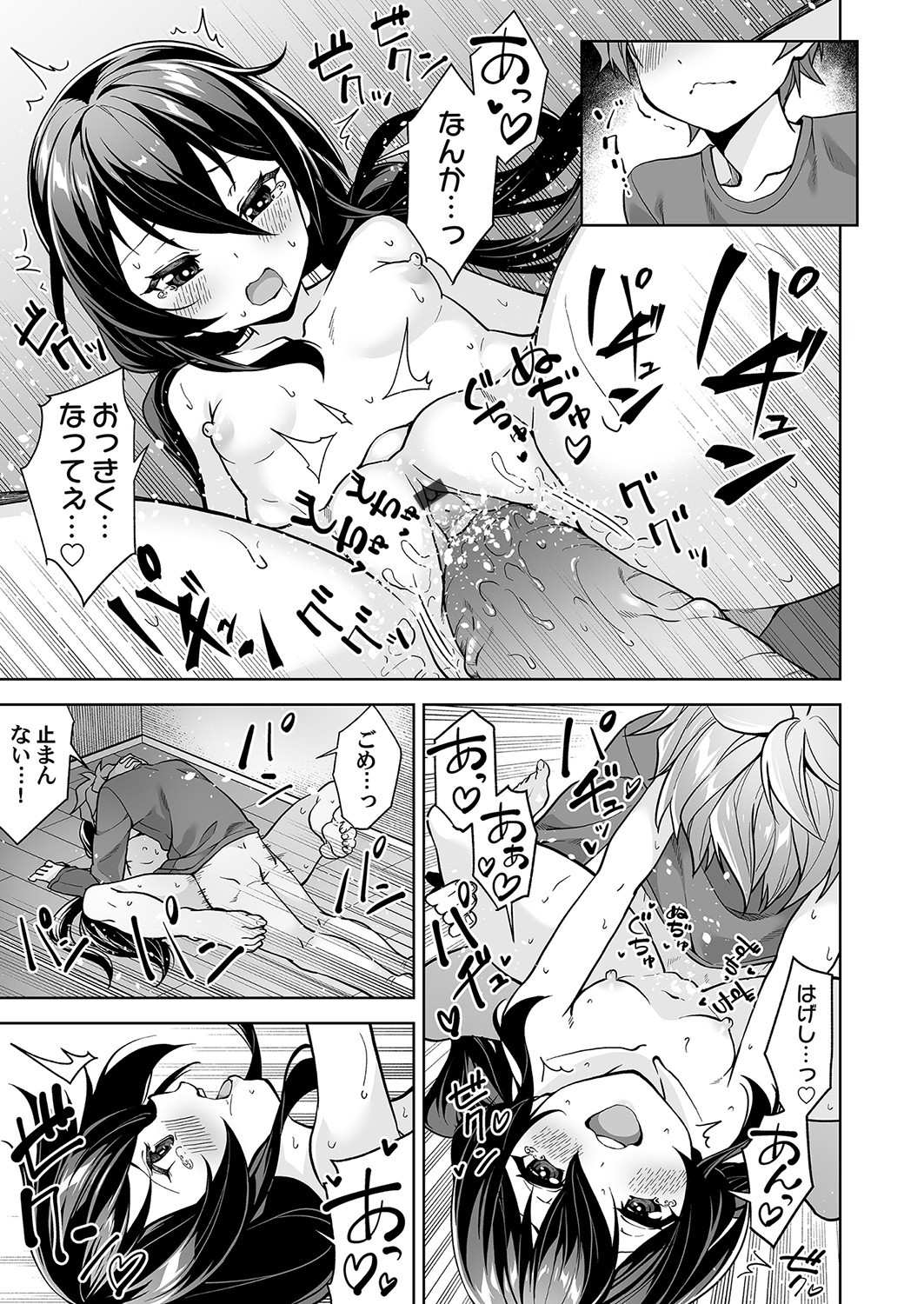 Page 54