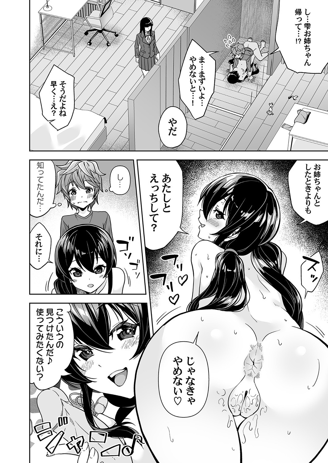 Page 57