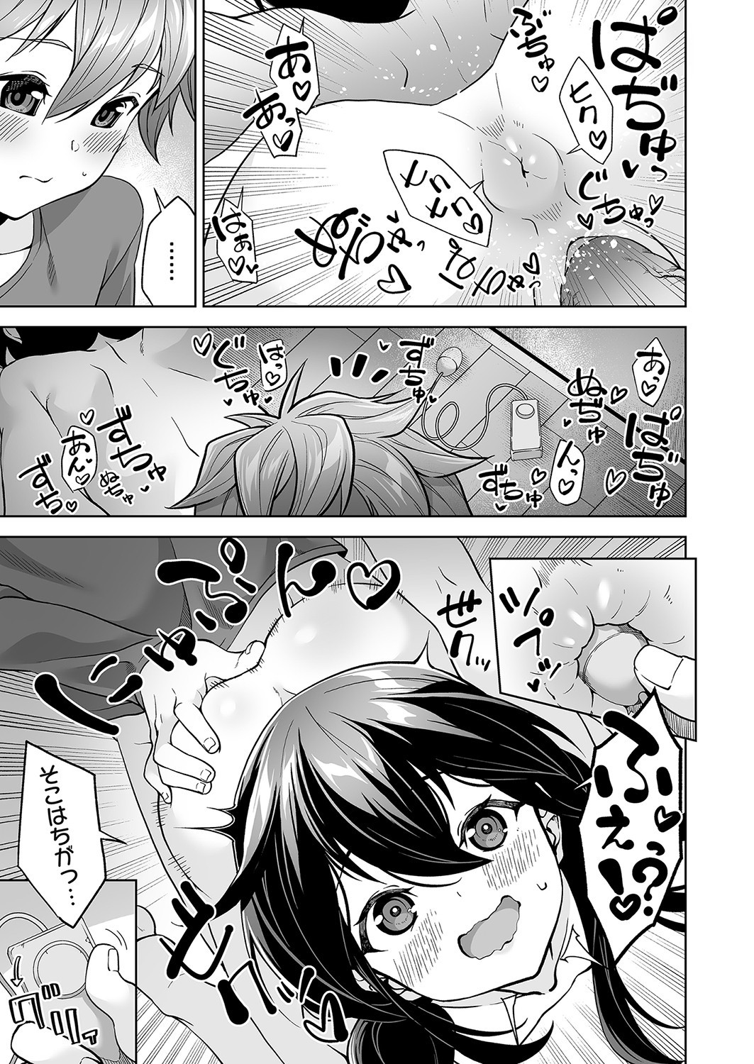 Page 60